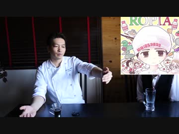 プロ料理人になるために【第五回】 君はなぜ厨房にいる？