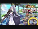 【441秒】秋だ！祭りだ！鎧を脱ごう！　ちまつり級【政マニ】