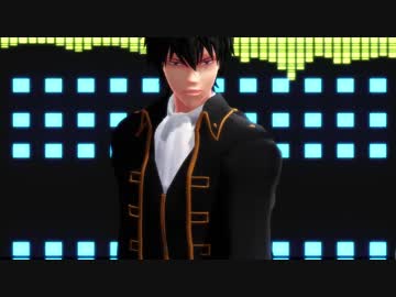 【MMD銀魂】土方ファミリーの30sexy