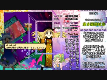 【ゆっくり実況】東方天空璋EXノーミスノーボムノー季節解放【チルノ】