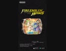 ファイアーエムブレム ヒーローズ 新英雄 (クリミア王国)参戦PV