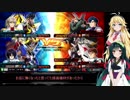 【EXVSMBON】気晴らしマキオン旅情その1【ゆっくり&ボイロ実況】