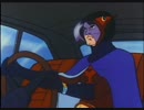 科学忍者隊ガッチャマン　第43話　悪に消えたロマンス