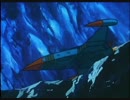 科学忍者隊ガッチャマン　第49話　恐怖のメカドクガ