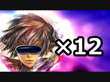 戊辰の戦士・カムラ１２体見参!!!