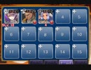 夜明けの決戦【千年戦争アイギス ヴェルティ+銀ユニ】
