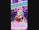 ミドペなアイパラプレイ動画SP095回目 帰ってきたサイリウムチャレンジ3