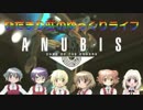ひだまり荘のゆっくりライフ Z.O.E ANUBIS【HD版】パート13