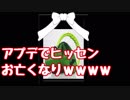 【スプラ2】アプデで厨ブキが一気に弱体化ｗｗｗｗ