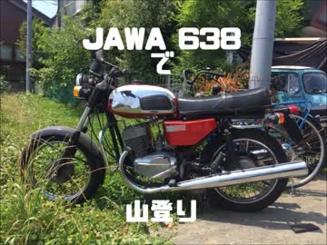 チェコのバイクで山登り！