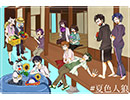 卍【人狼舞踏会#15】夏色人狼_4村目