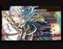 【全蔵無傷】三湖に交わる仮初の絆 -急- 難【★3以下7人平均Lv33.4】