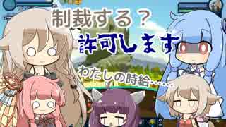 【Reus】4人の巨人は東北地方を創生したい！ part1-2【W姉妹実況】