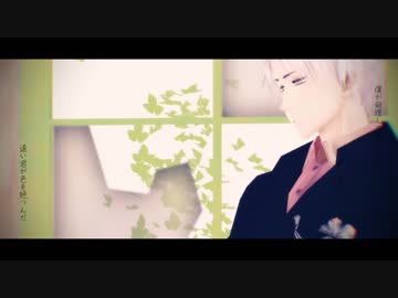 【APヘタリアMMD】詰