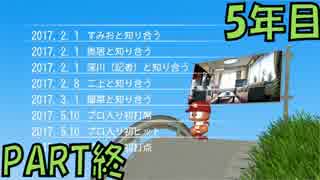 【パワプロ2016】オールＧから年俸5億を達成した男のその後 5年目【終】