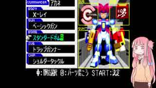 人気の カスタムロボｇｘ 動画 215本 7 ニコニコ動画