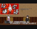 叢雲の鎮守府　第5回反省回