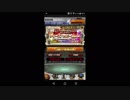 【FFRK】シリーズハッピーガチャ８引いてみた！