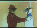 科学忍者隊ガッチャマン　第61話　幻のレッドインパルス