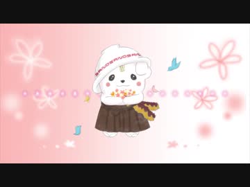【ニコニコインディーズ】vさのまるだいすきv【オリジナル／歌:よつは】