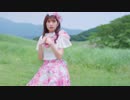 東京CuteCute - 未完成の少女