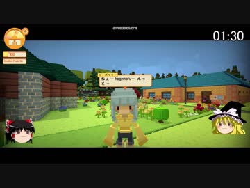 3分でわかる最近のStaxel【ゆっくり実況】