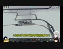[Cities:Skylines]ゆっくりの美しいまちづくり Season II Part 6 ***ゆっくり実況***