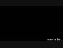 【歌ってみた】wanna be...【唄羽琥珀】