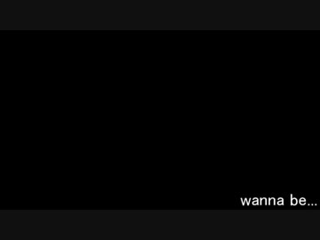 【歌ってみた】wanna be...【唄羽琥珀】