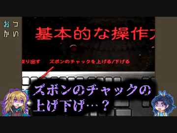 【刀剣乱舞】小竜が楽園でおつかい1（月）【偽実況】