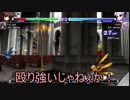 【ゆっくりときりたんで実況】UNDER NIGHT、リンネで緩く対戦：その１