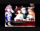 【実況】東方の迷宮2+ディスク(NORMAL) Part.15(2/2)【夏休み(?)同人SP】