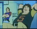 科学忍者隊ガッチャマン　第71話　不死身の総裁X