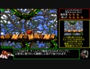 【ゆっくり解説】スーパードンキーコング2 102%RTA 1:27:38(2/5)