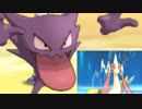[ポケモンSM]ポケモン界をぶっ潰すシングルレート6[数打てば当たる説]