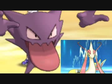 [ポケモンSM]ポケモン界をぶっ潰すシングルレート6[数打てば当たる説]