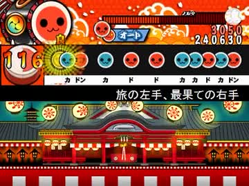 【太鼓さん次郎】「メイドインアビス」より
