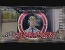 【青春サスペンス 実況】真実は果てしなくせつない　その５【赤裸々部】