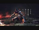 ダクソーｘダクソーpart22