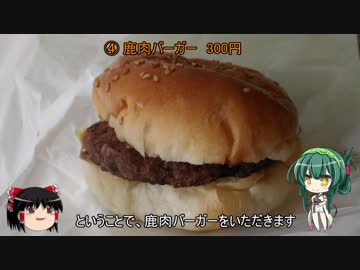 とことこいくSEROW250 part 6 ～北海道ツーリング③～