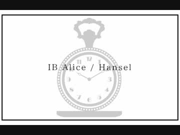 IB Alice / H^nse1