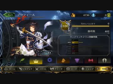 【シャドバ】ハッピーシャドウバースデイ ～静香な旅だ～