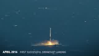 How Not to Land an Orbital Rocket Booster