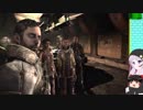【ゆっくり結月ゆかり実況】DEAD SPACE 3【十三死目】