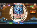 たれ流すCOJポケット3【昆虫VS海洋】