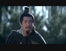 三国志 Three Kingdoms 第32話 徐庶、諸葛亮を薦む【日本語吹替版】