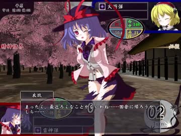 にわか軍師の秘封ぼうえんきょう Part38 【第十四章】