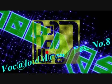 過激な淑女 【初音千早】