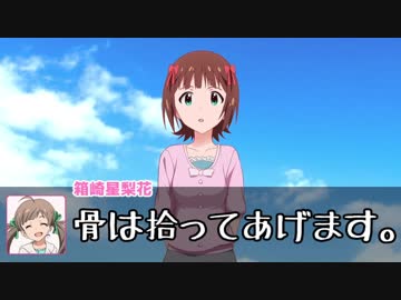 ミリオンインセイン 春香さんのリボン4