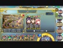 政剣　秋だ!祭りだ!鎧を脱ごう!　上級　二人(SR)+育　429秒　63063点